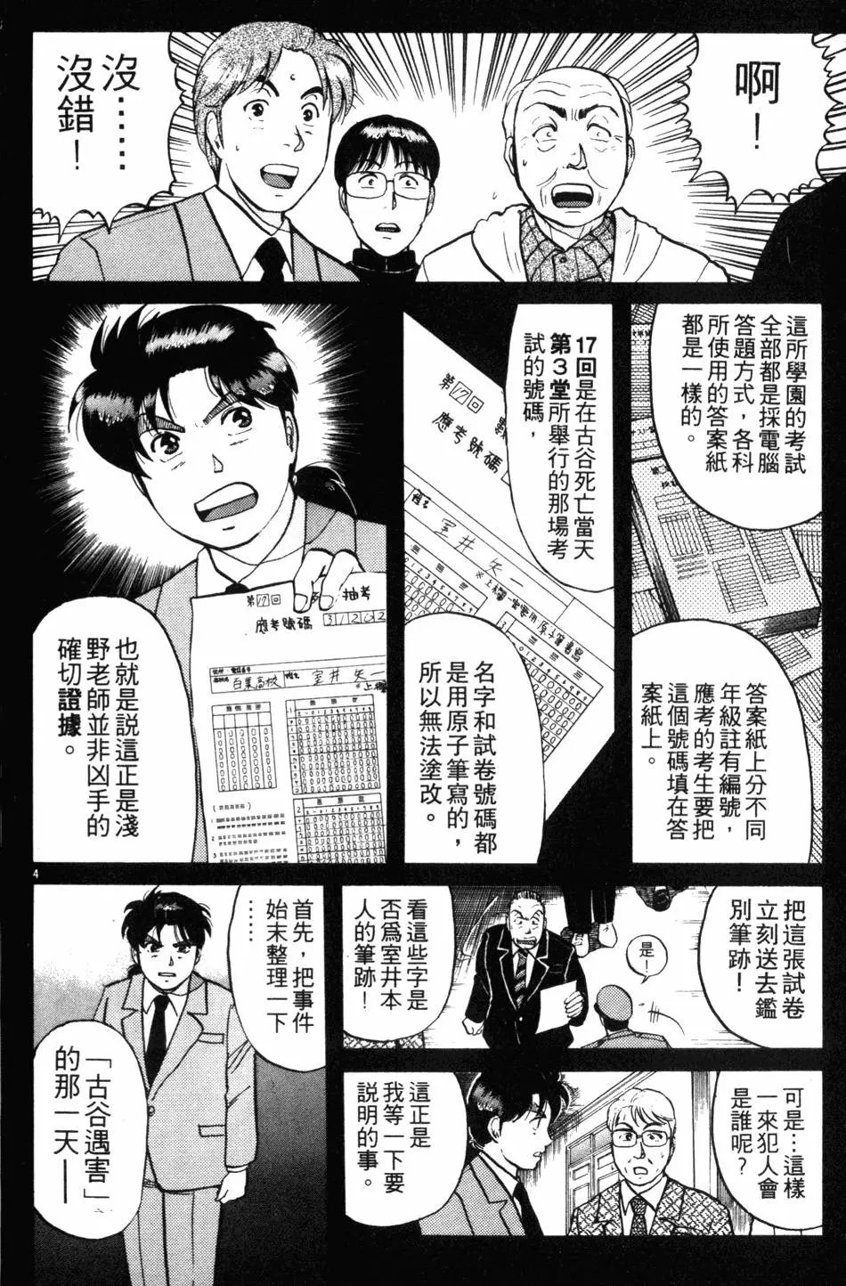 第10卷