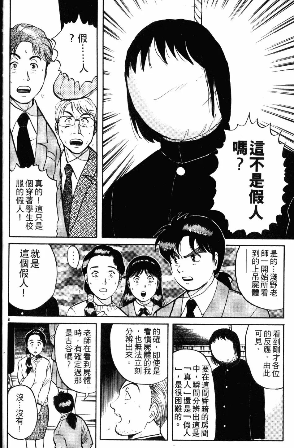 第10卷