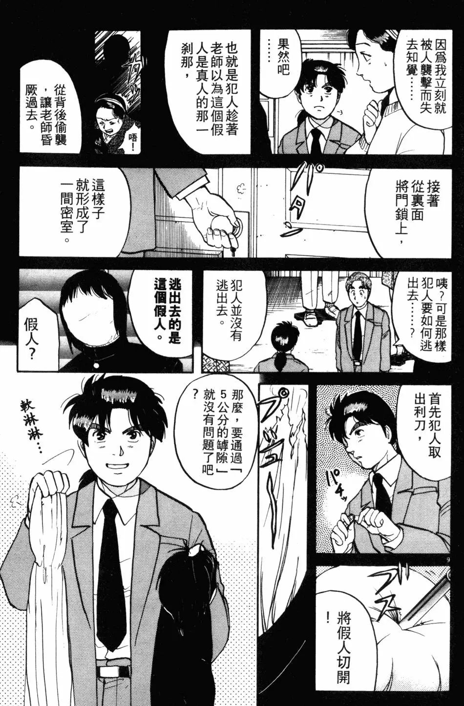 第10卷