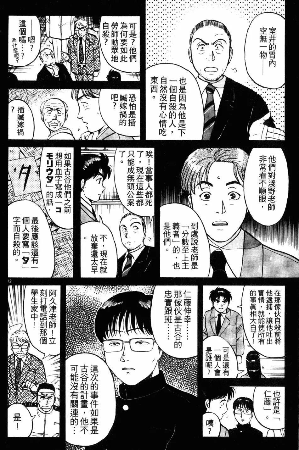 第10卷