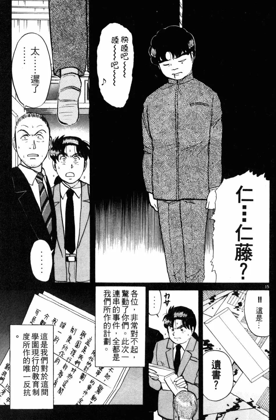 第10卷