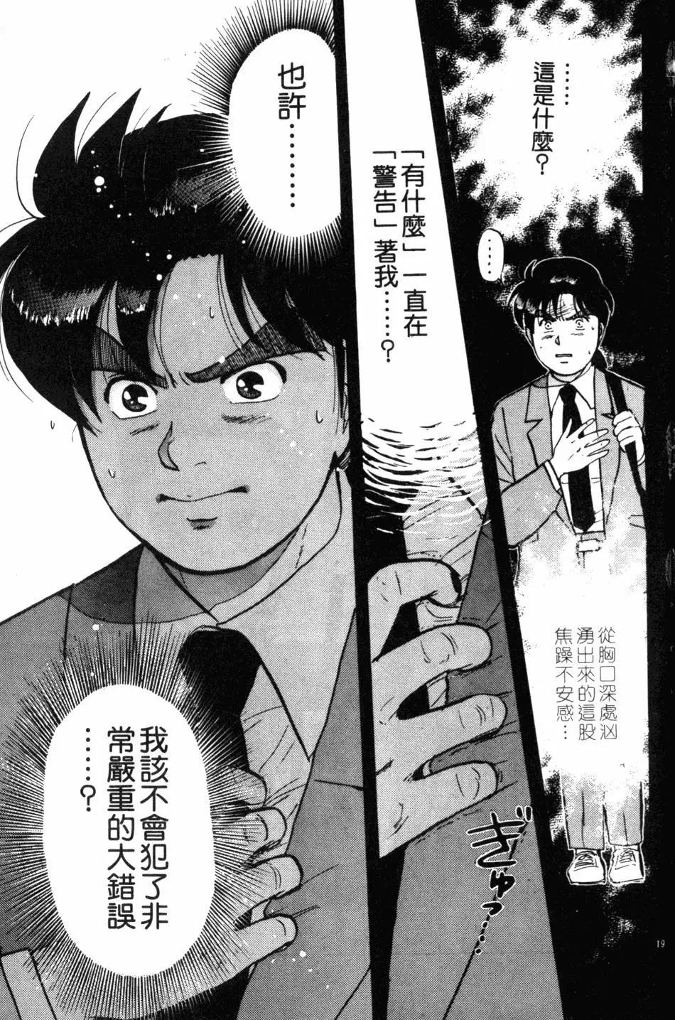 第10卷