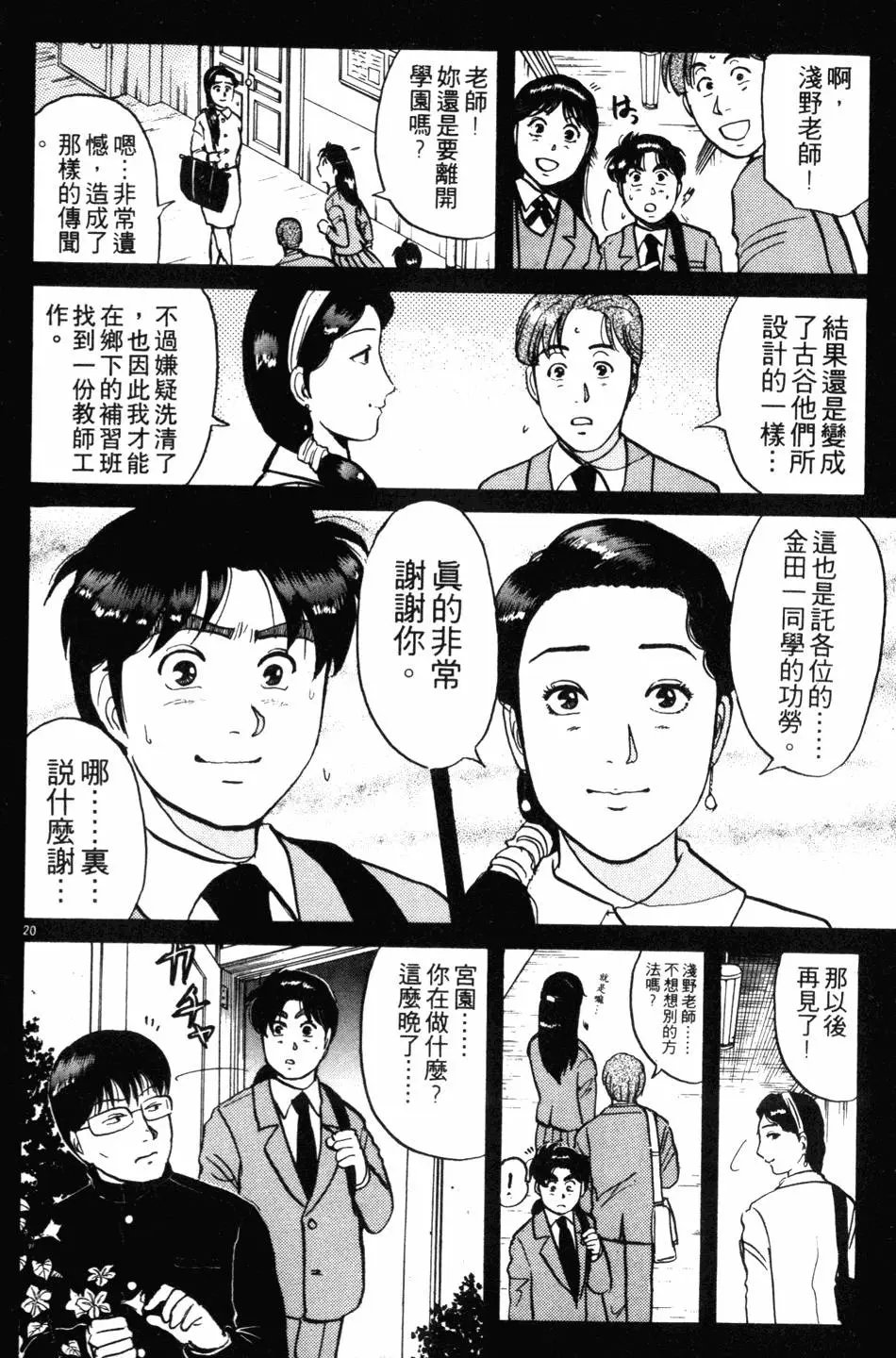 第10卷