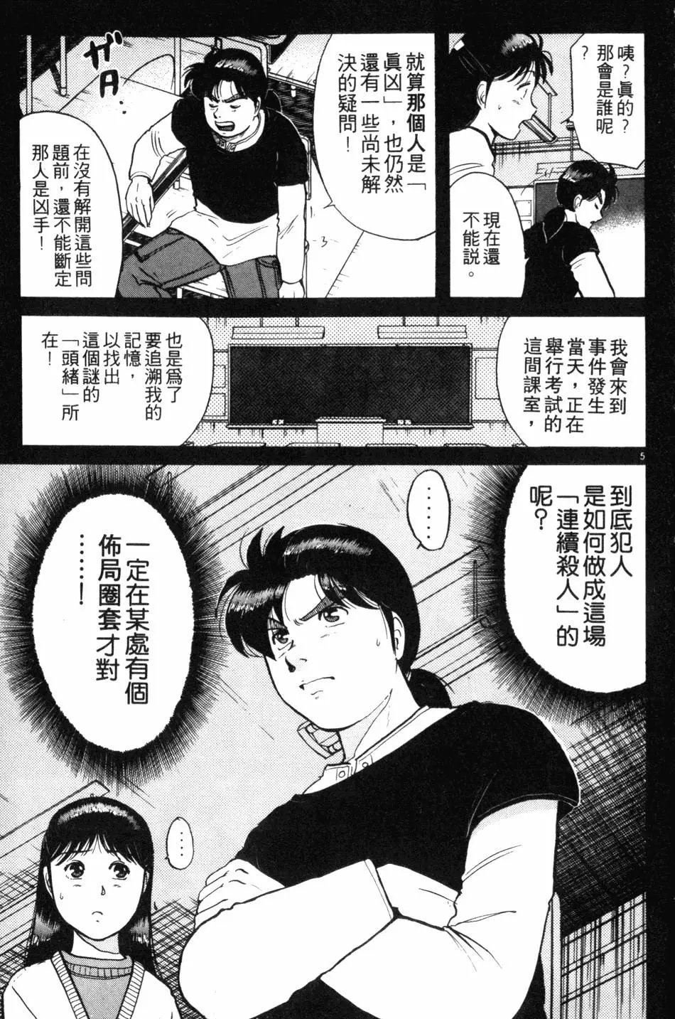 第10卷