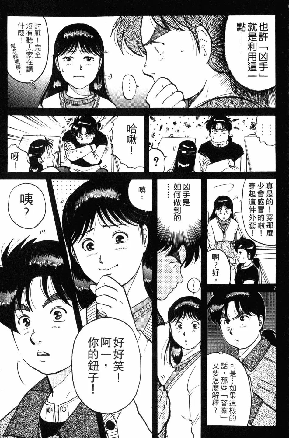 第10卷