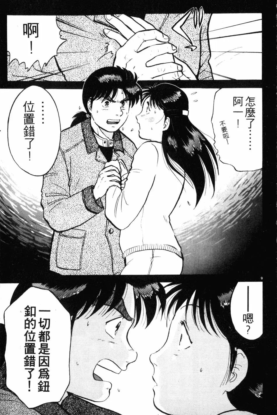 第10卷