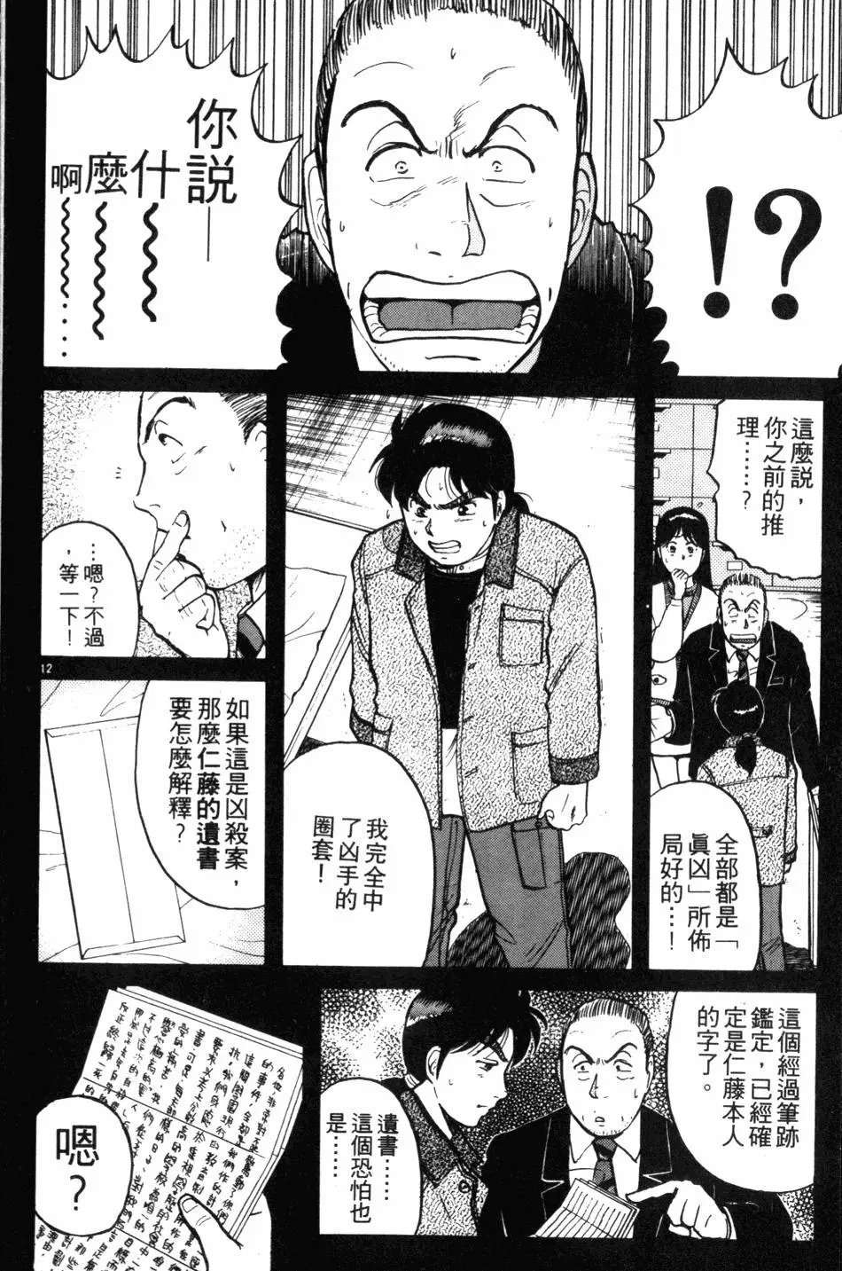 第10卷