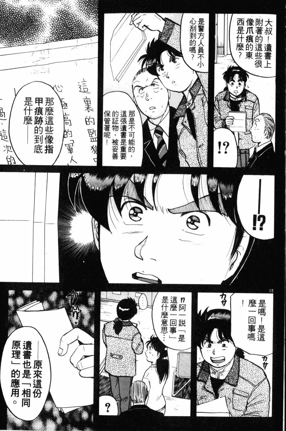 第10卷