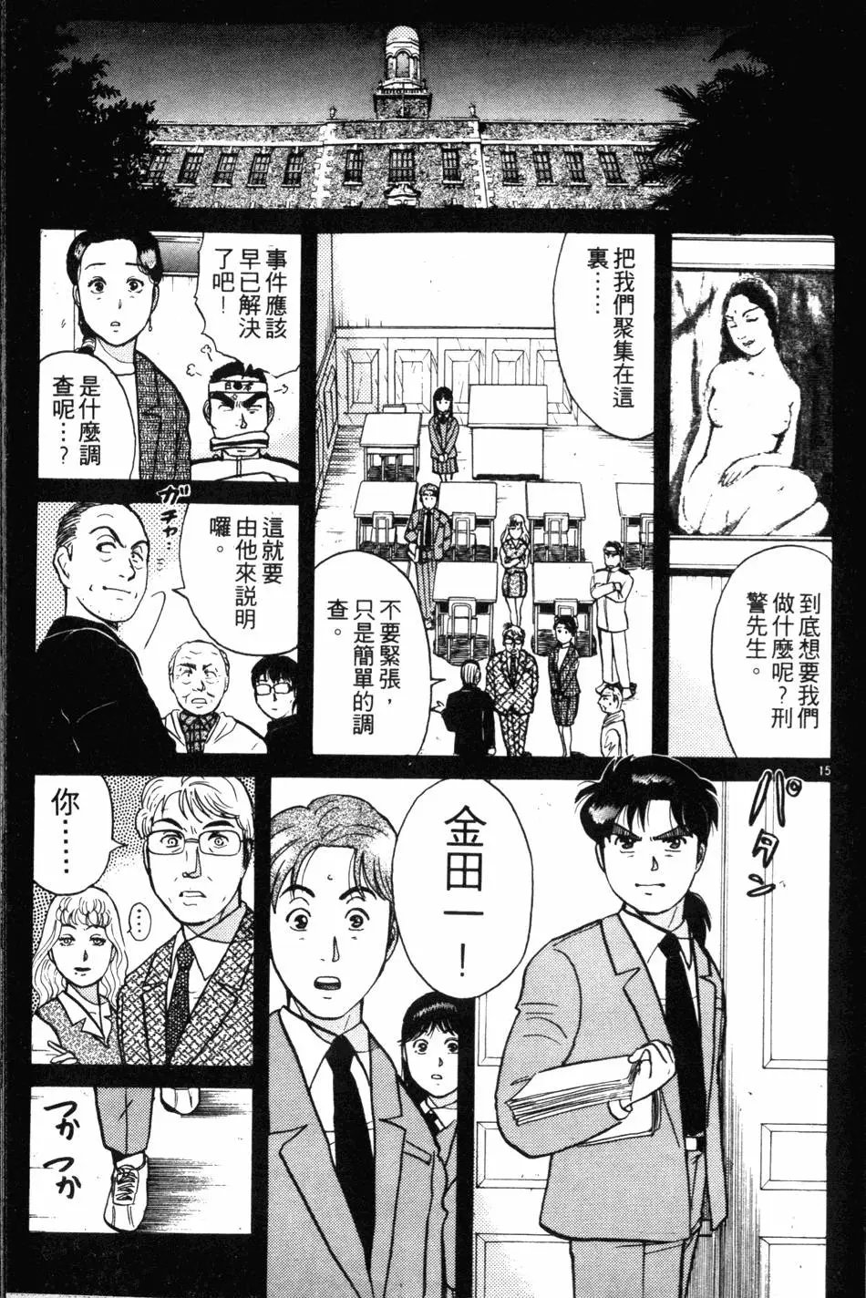 第10卷