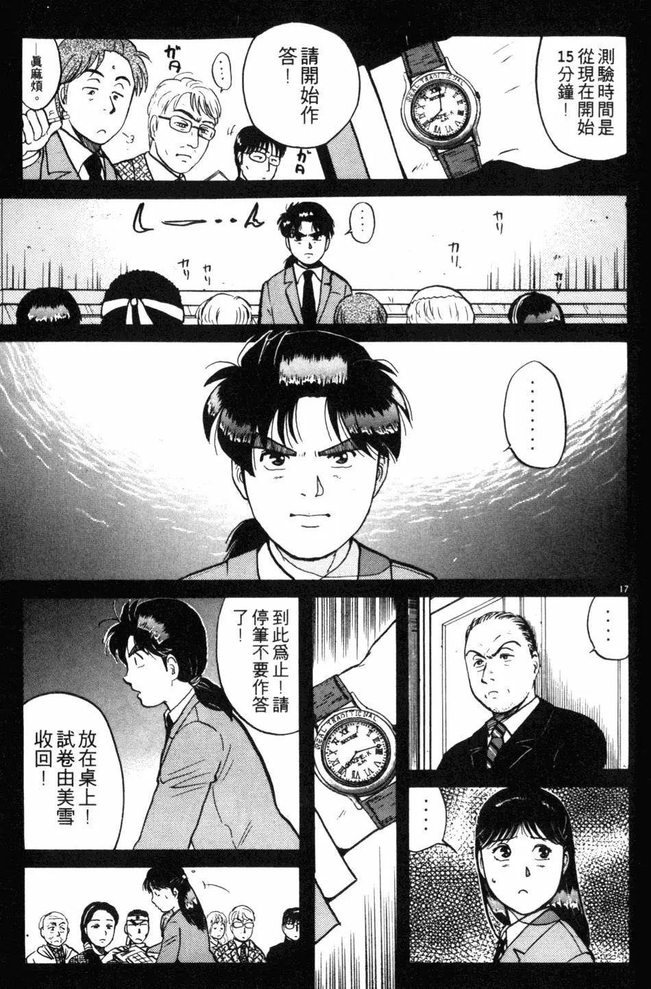 第10卷
