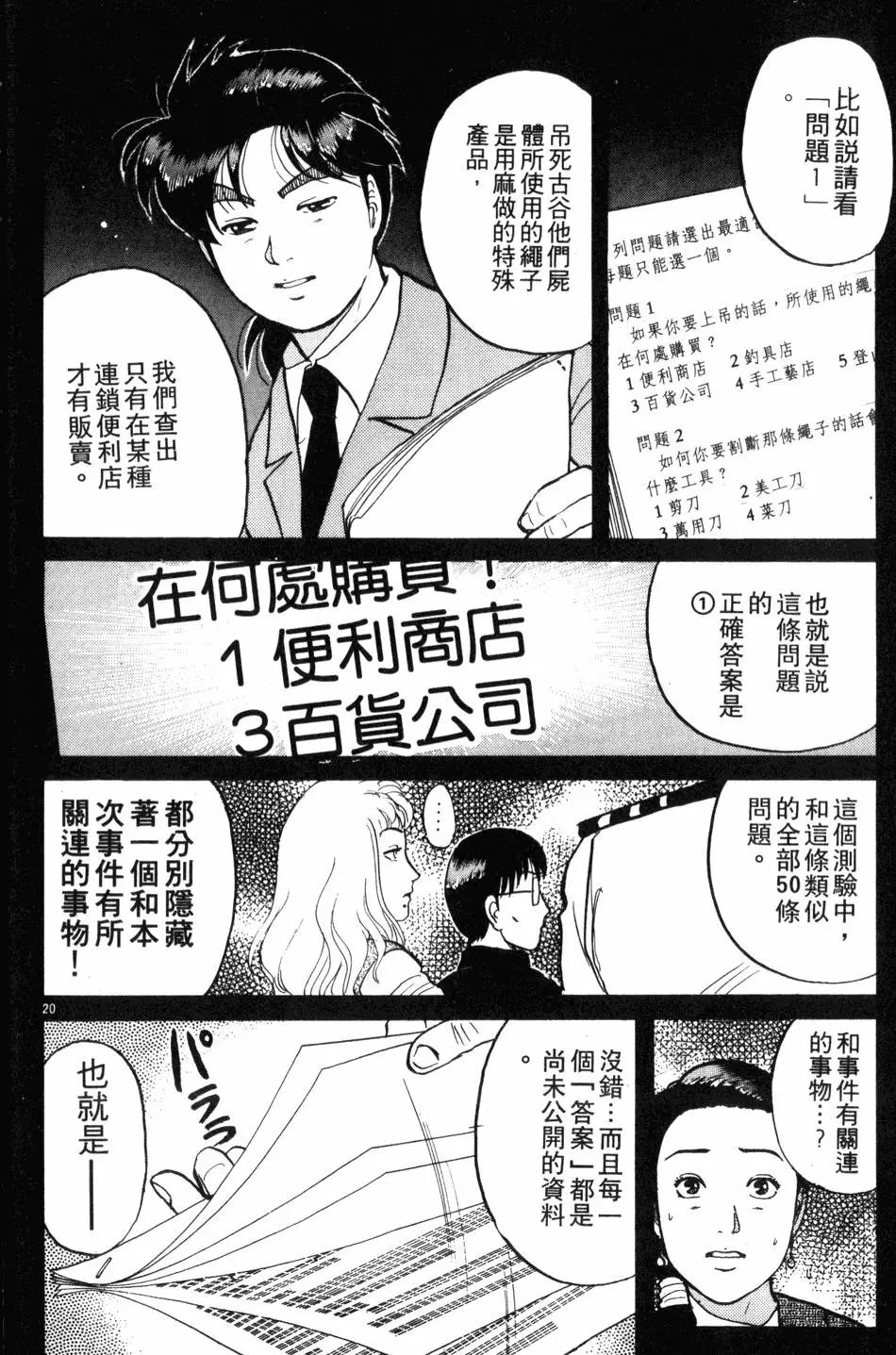 第10卷