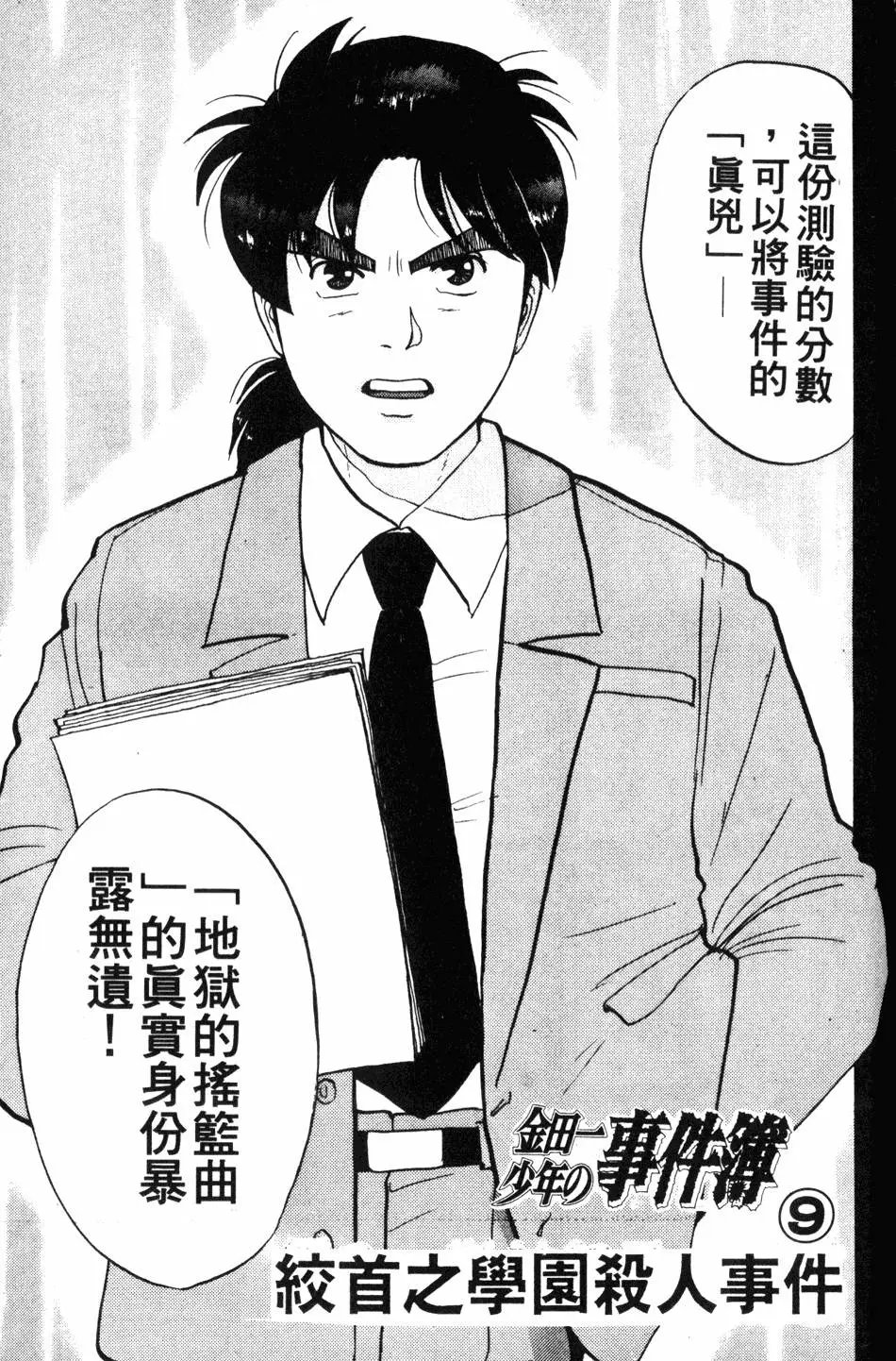 第10卷