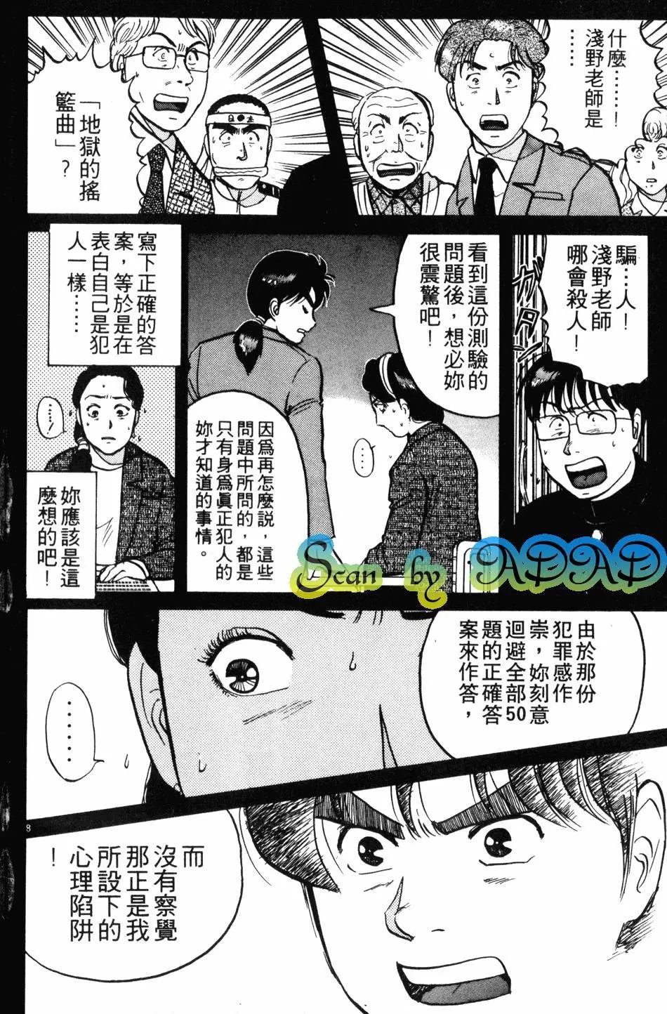 第10卷