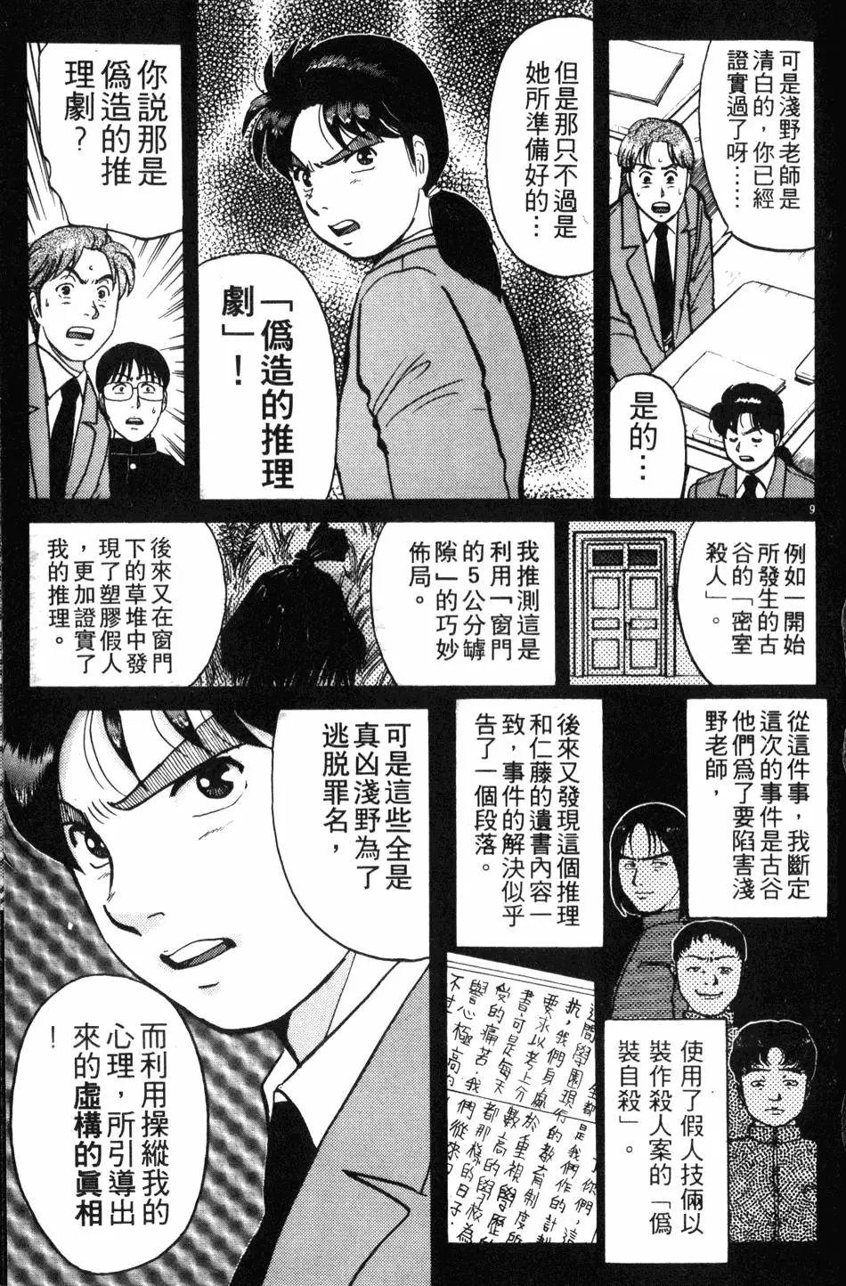 第10卷