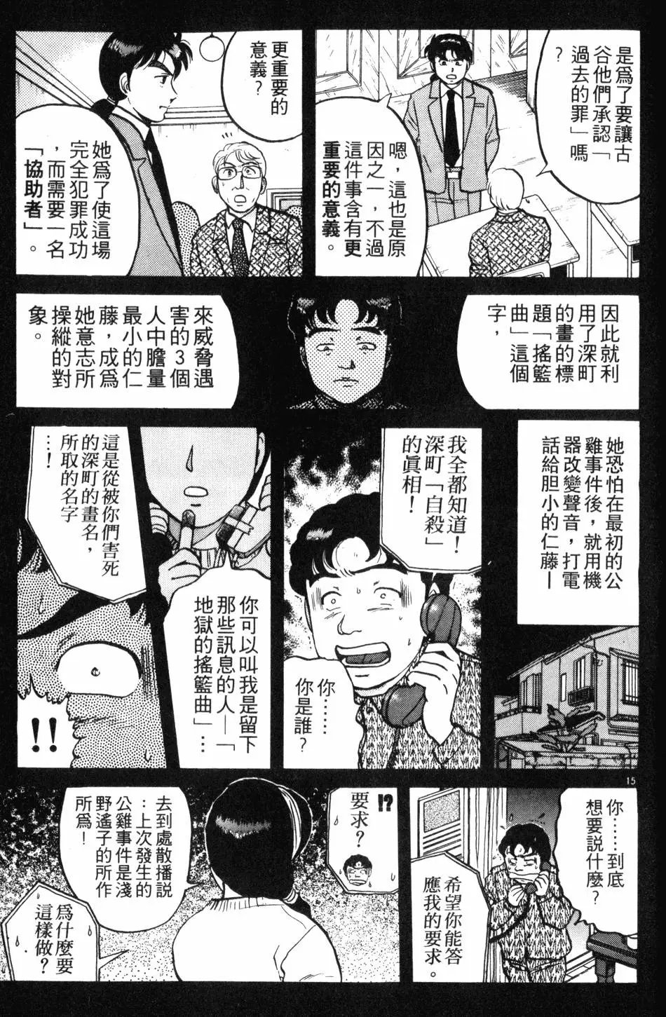 第10卷