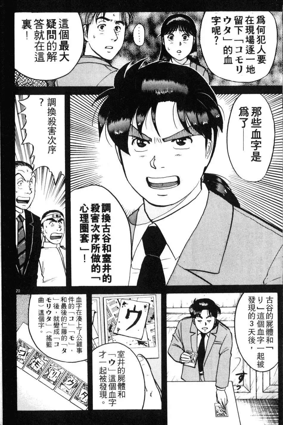 第10卷