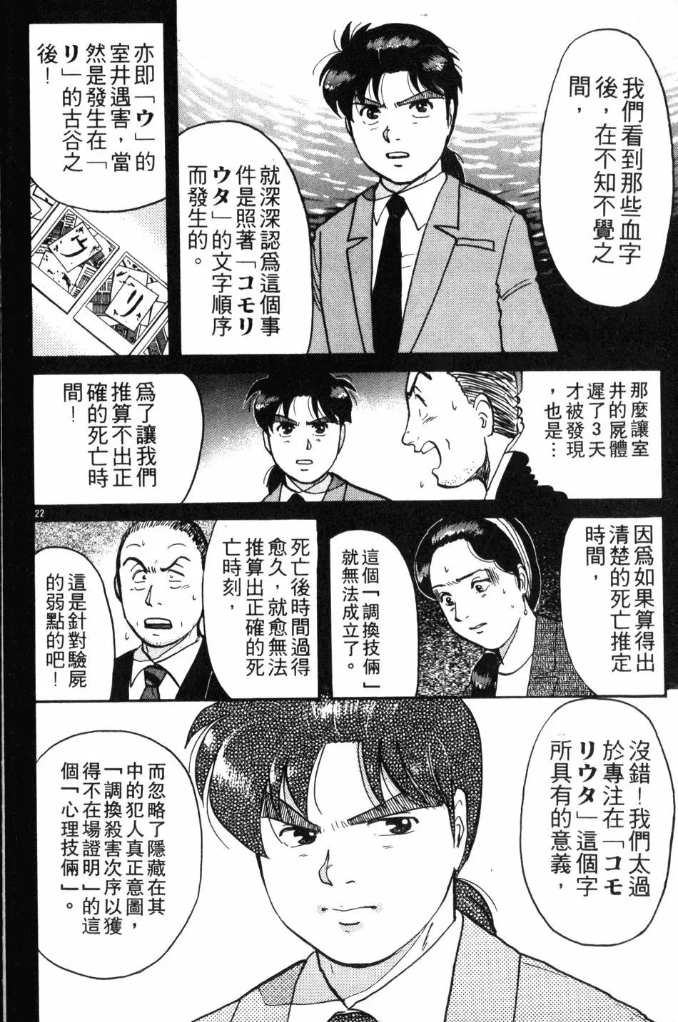 第10卷
