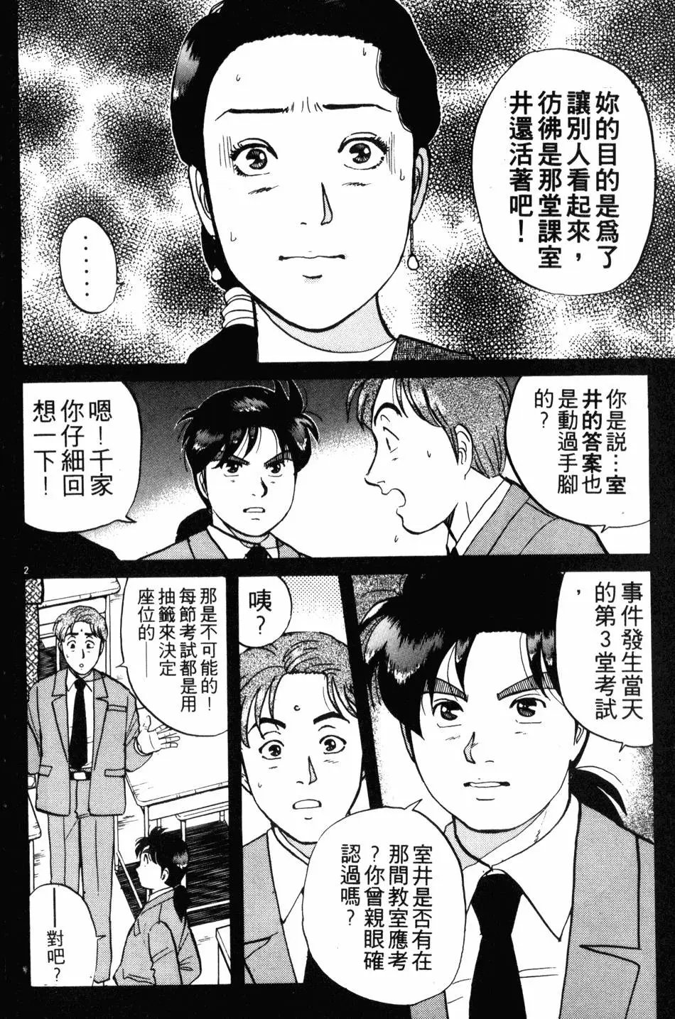 第10卷