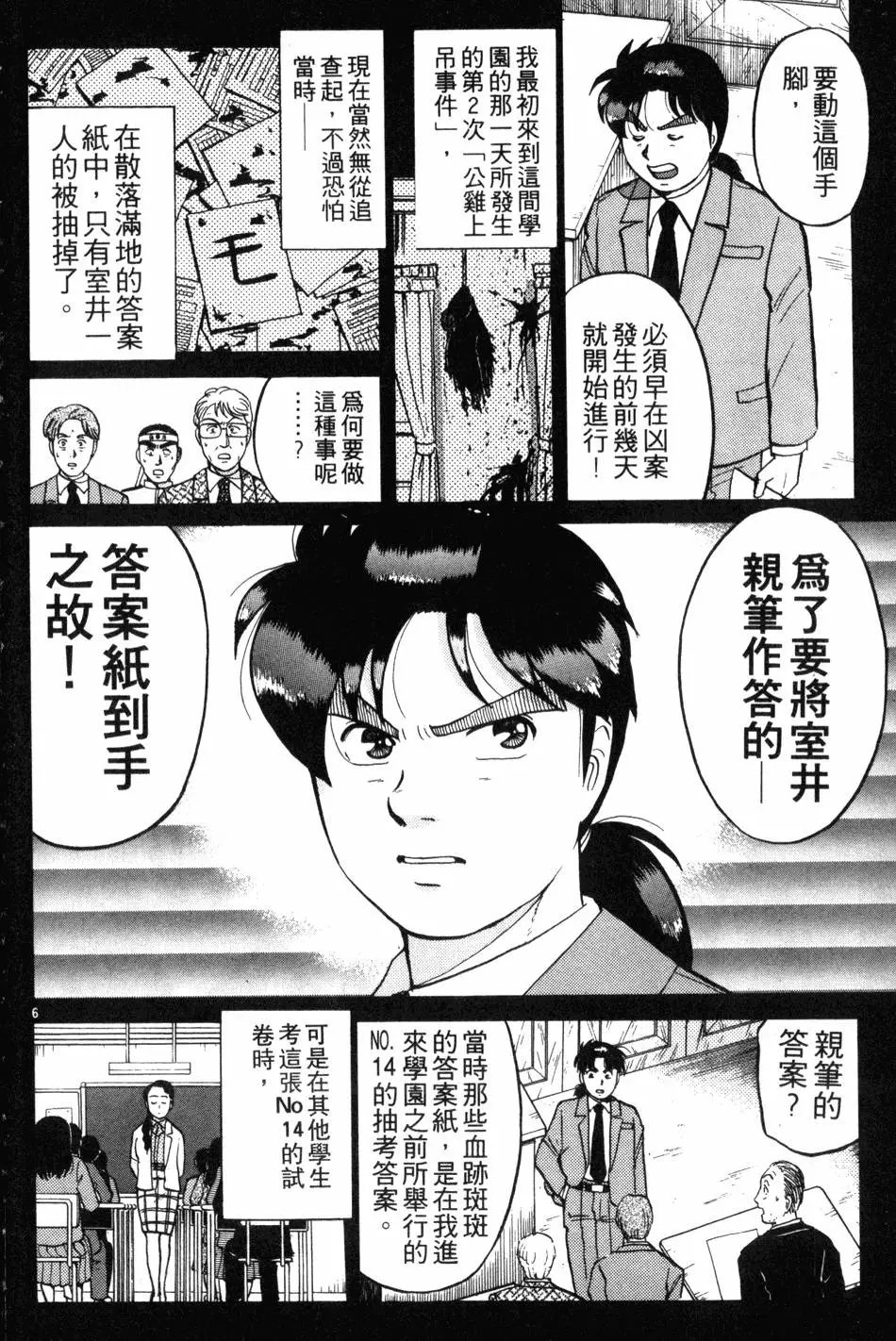第10卷