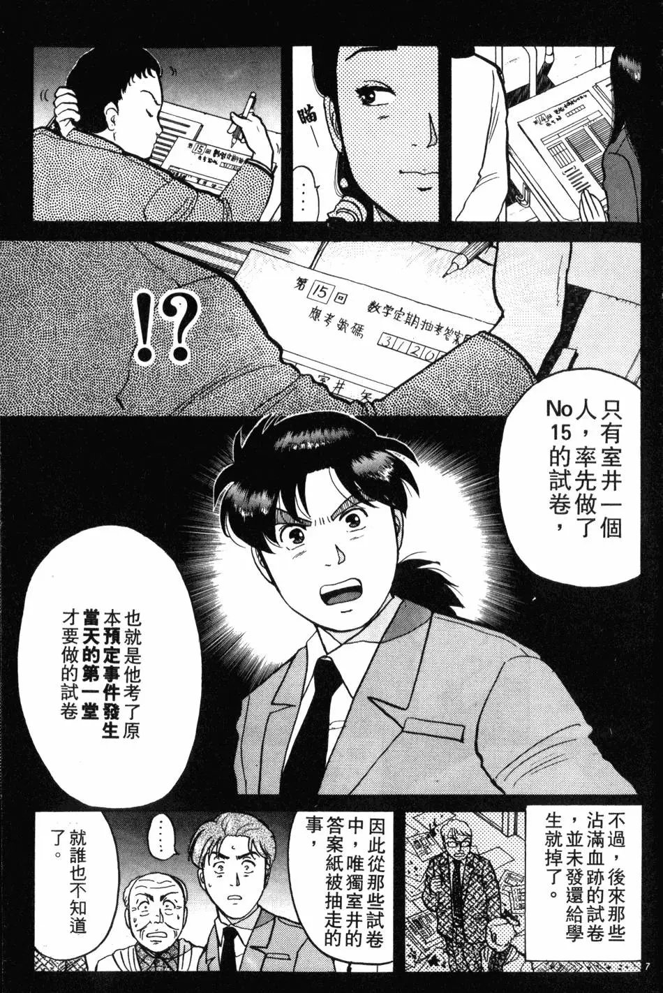 第10卷