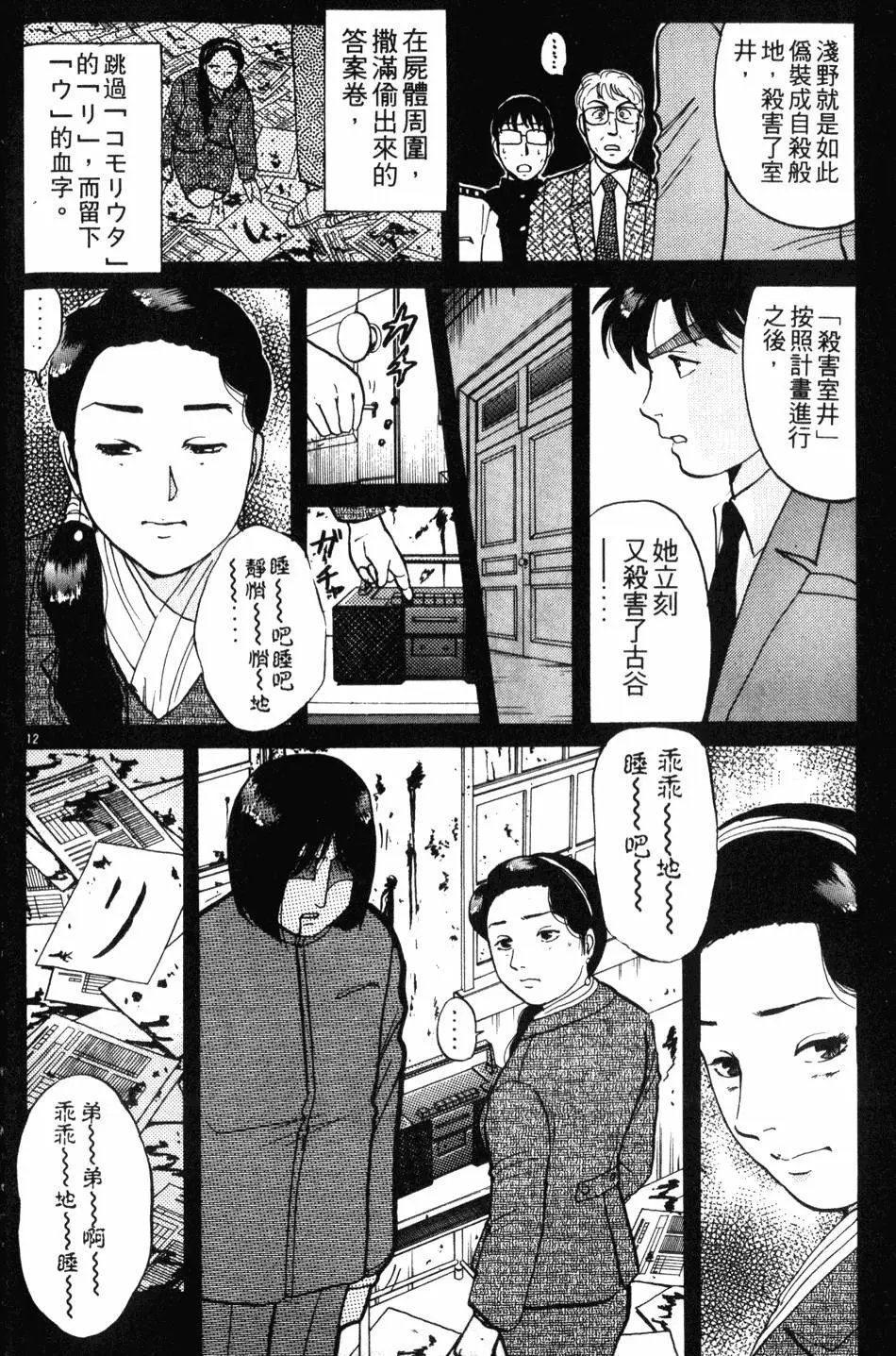 第10卷