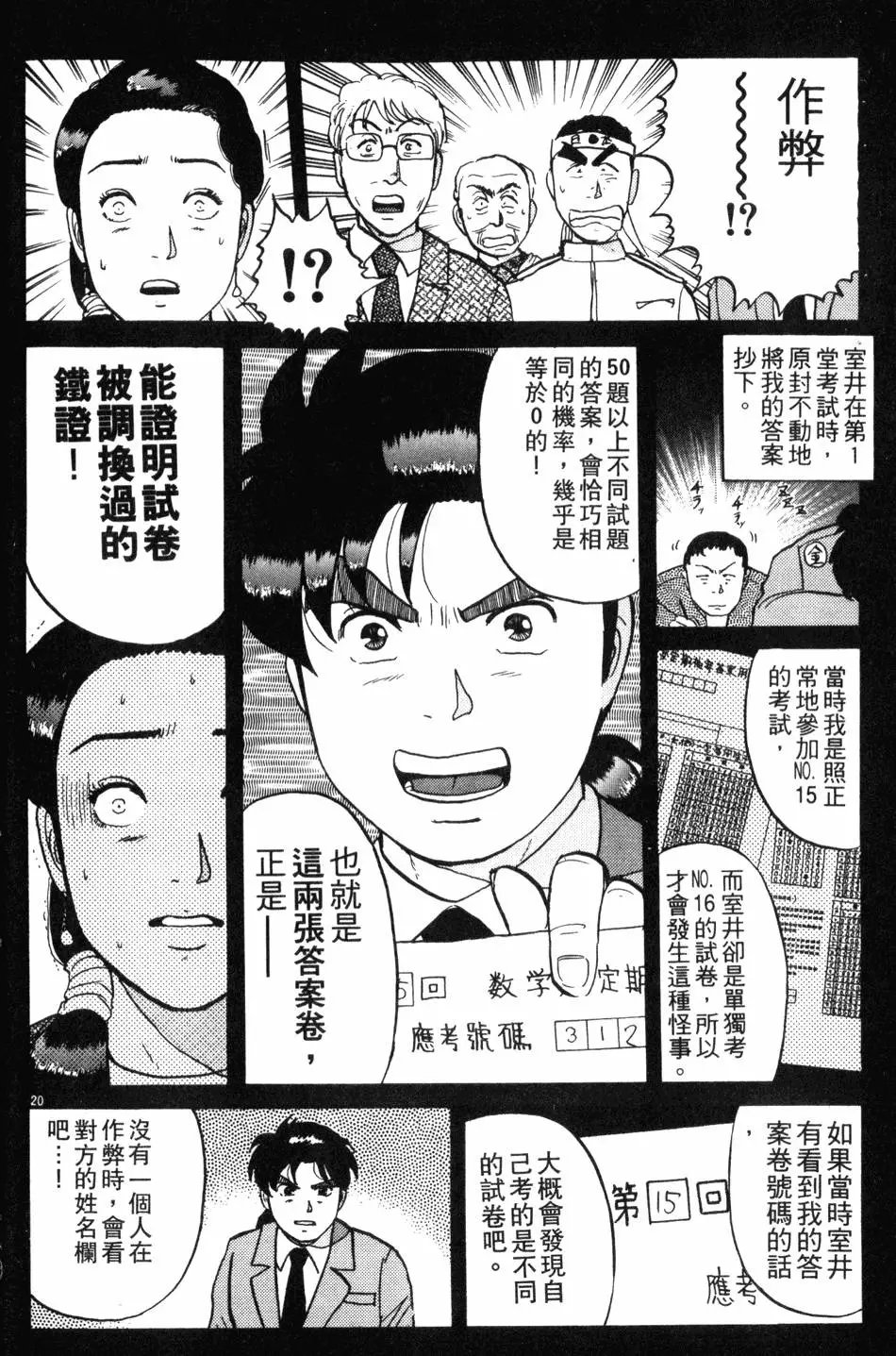 第10卷