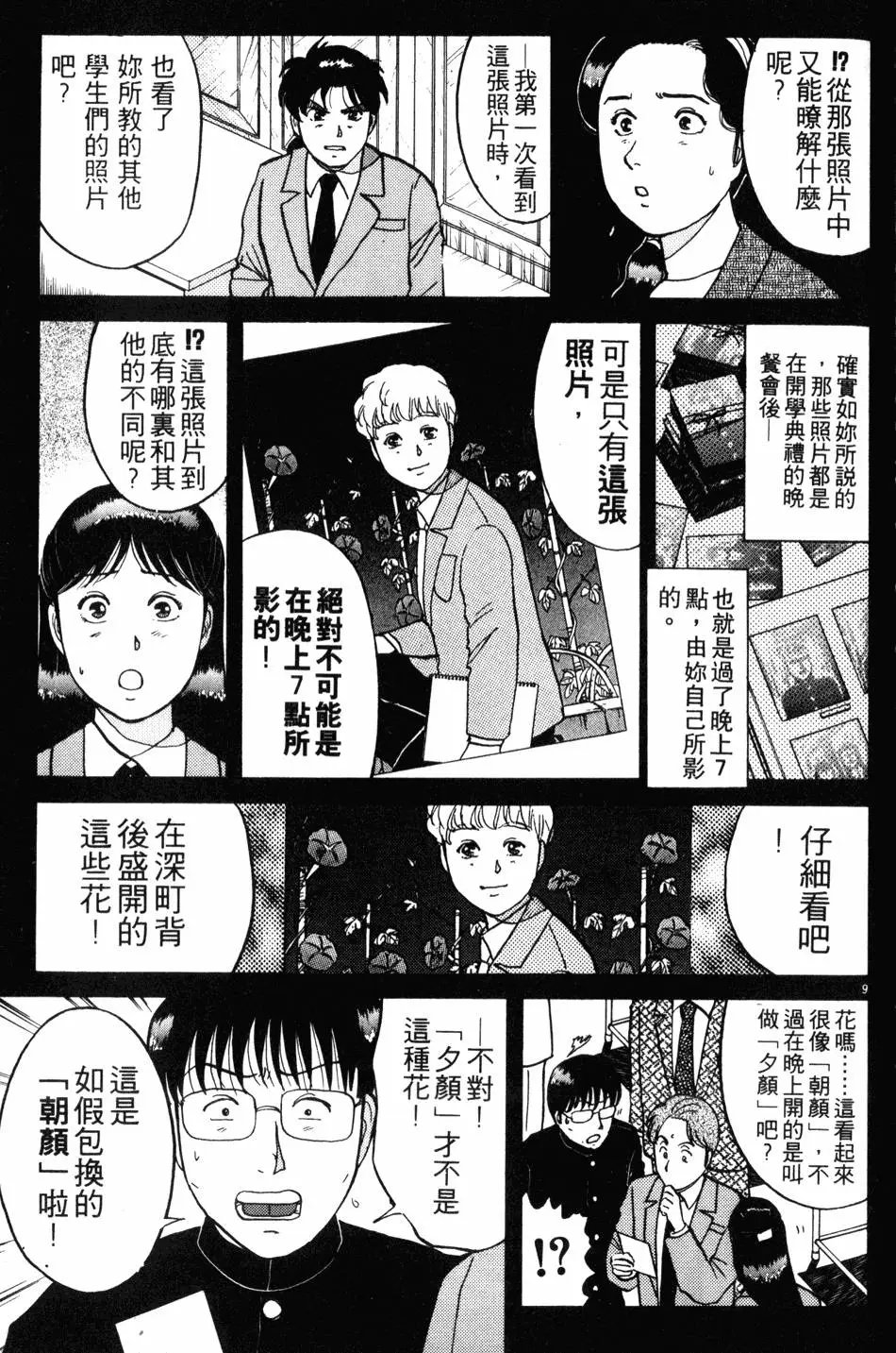 第10卷