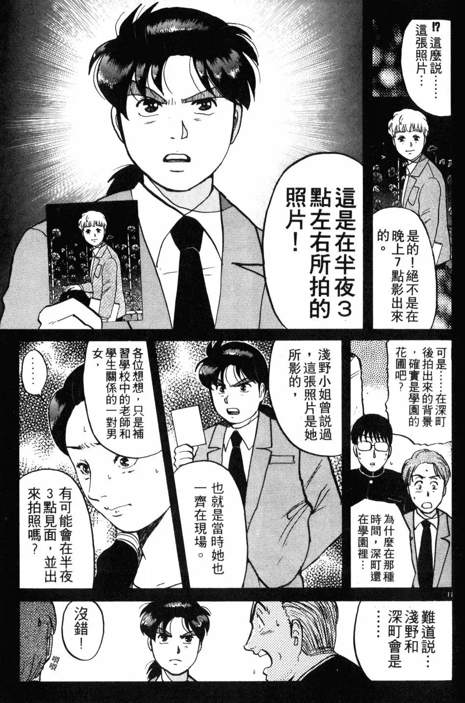 第10卷
