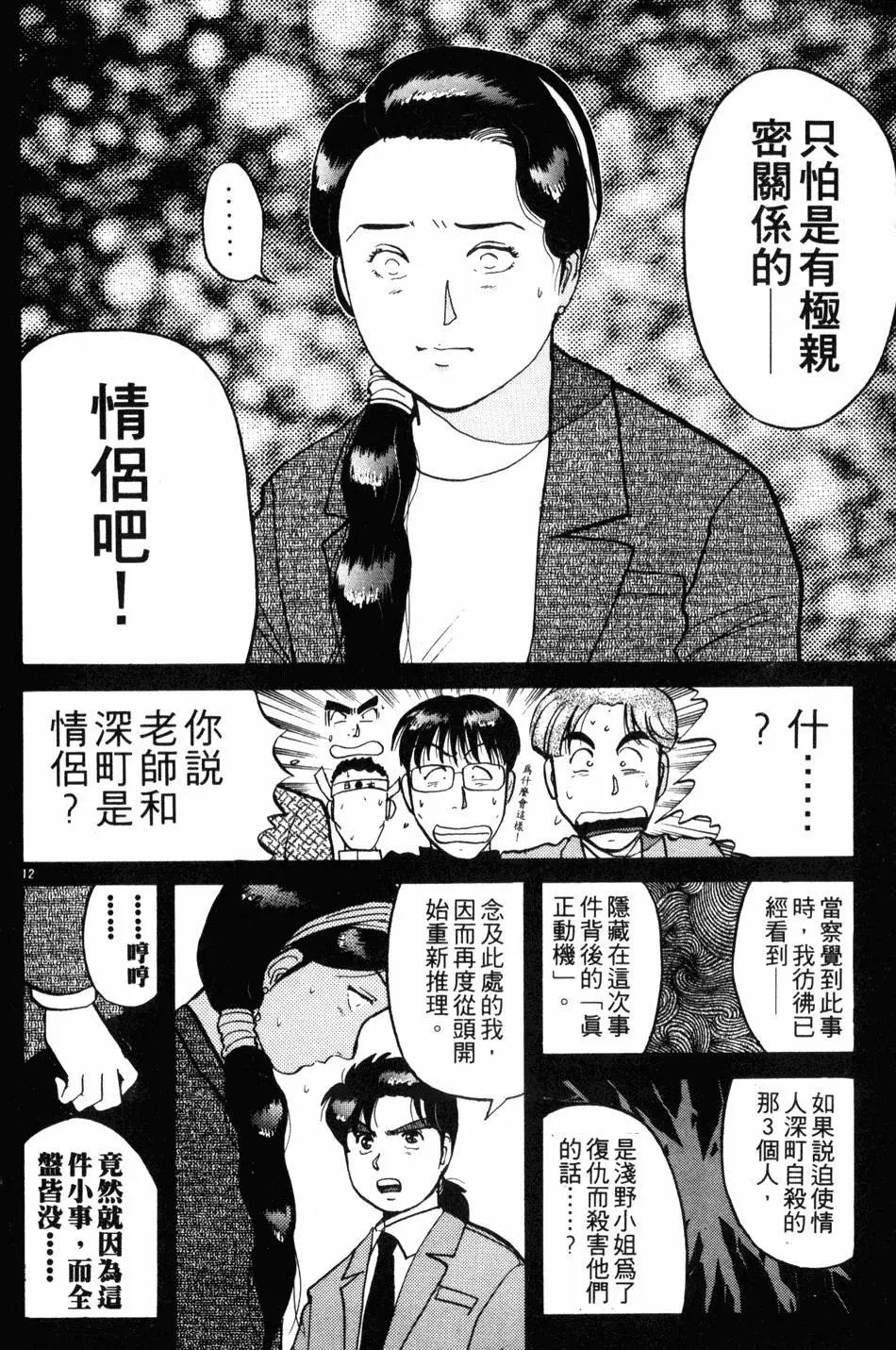 第10卷