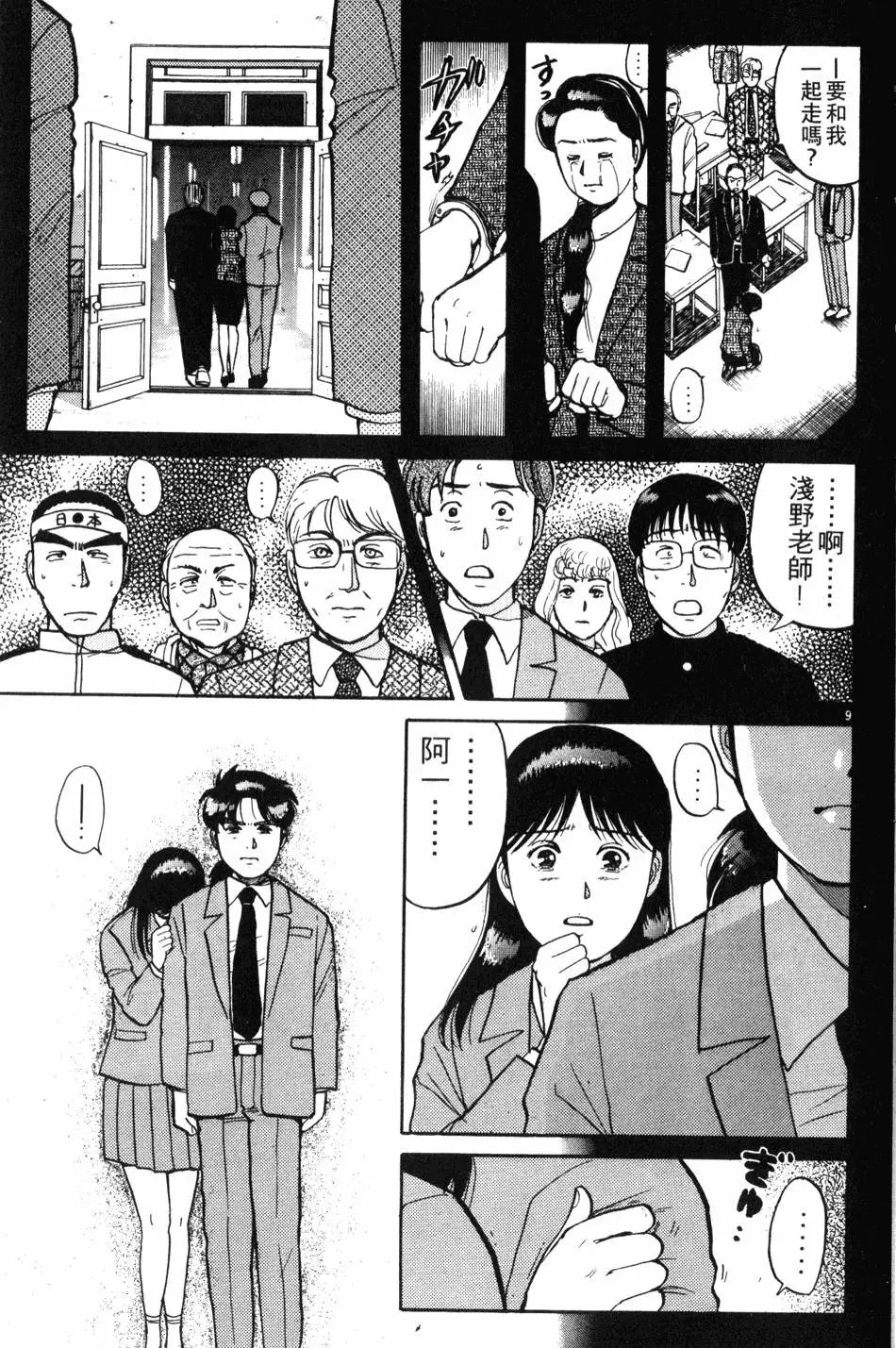 第10卷