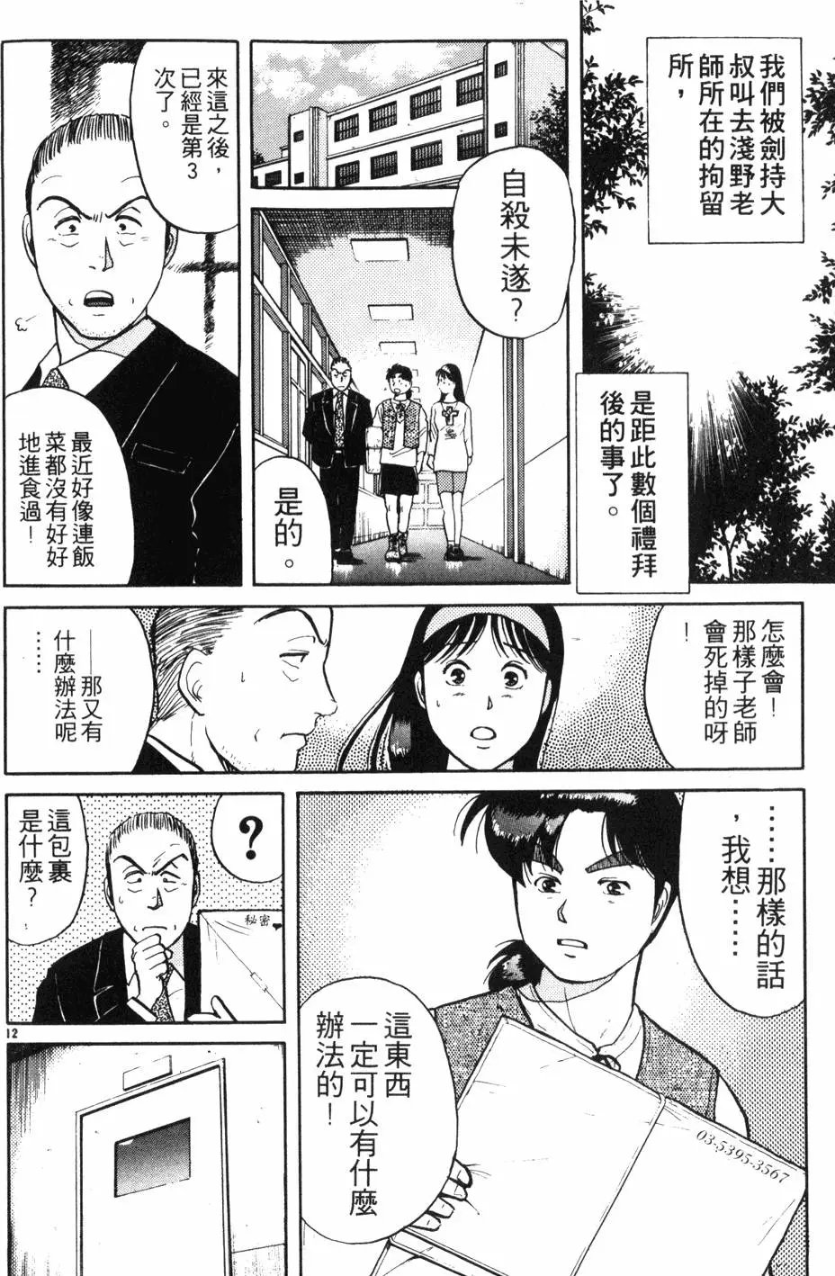 第10卷