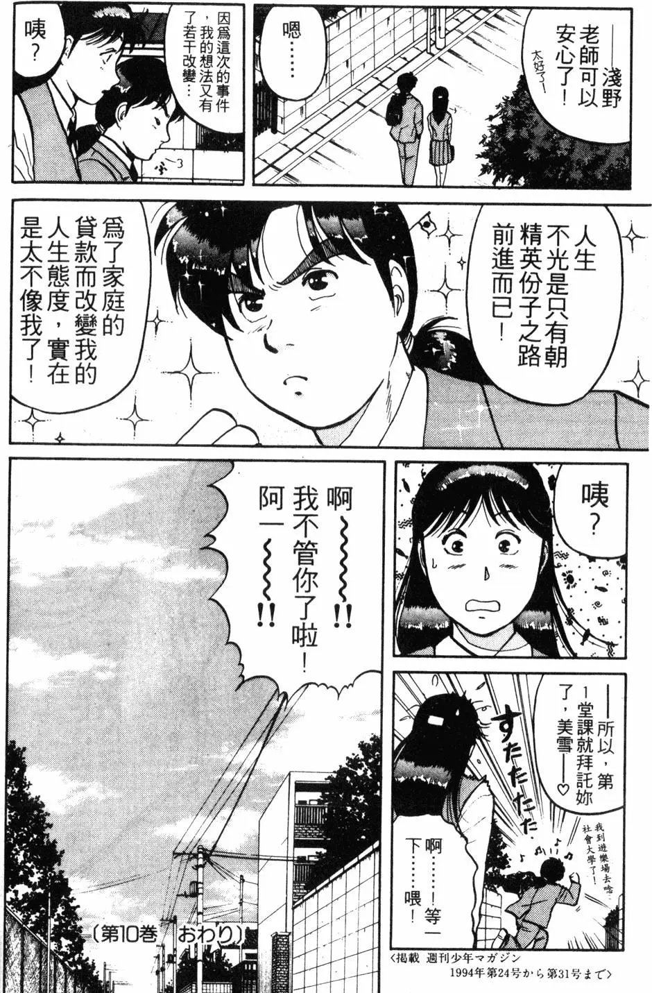第10卷