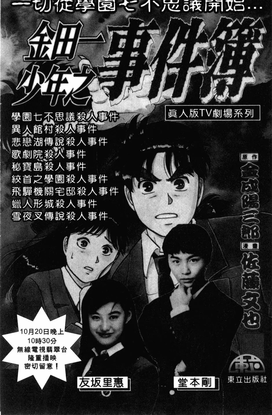 第10卷