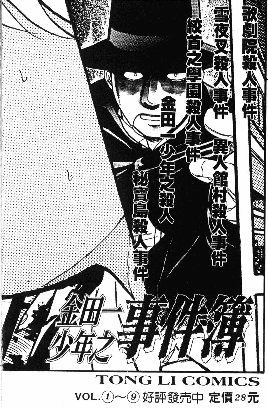 第10卷