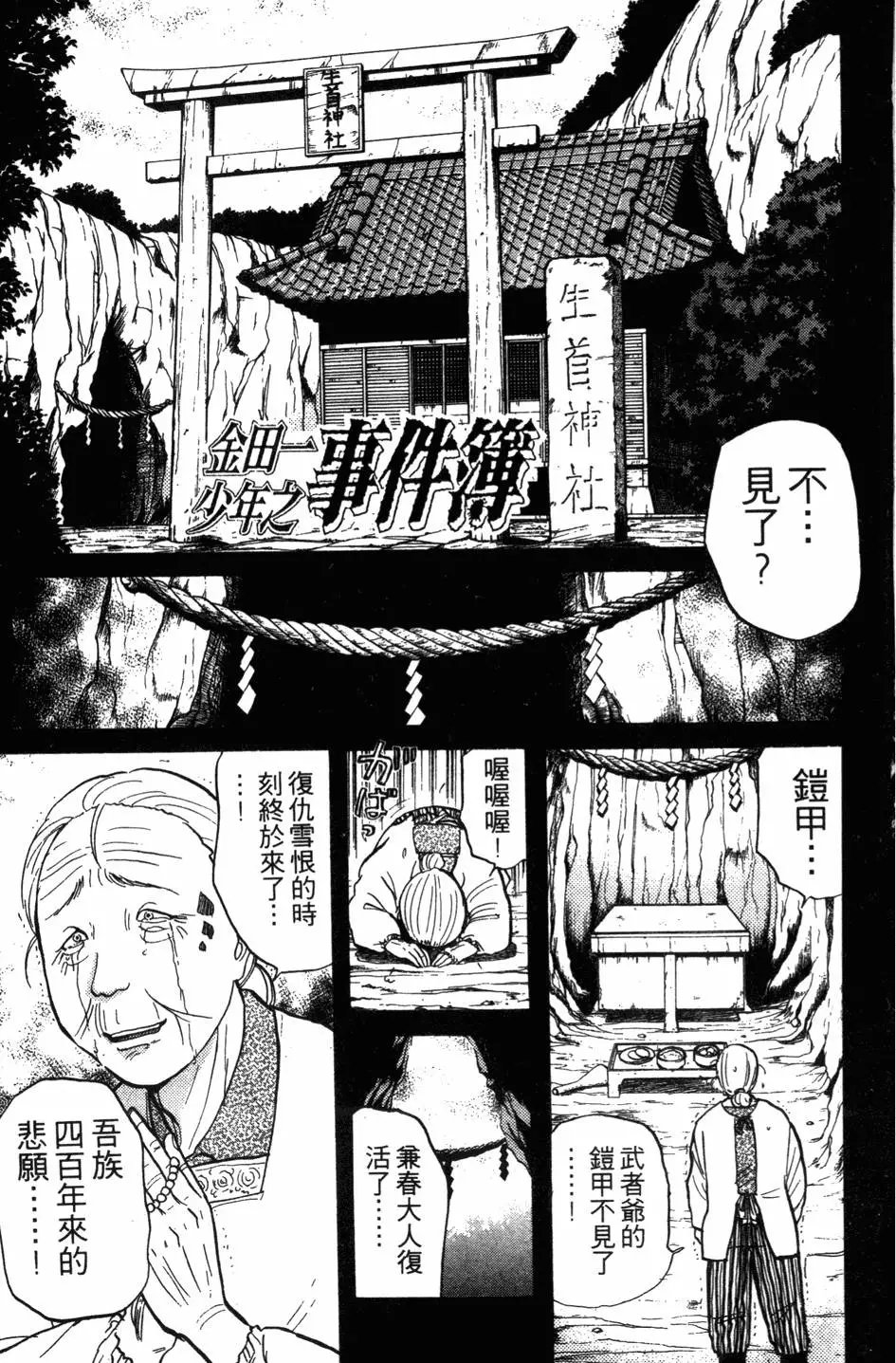 第11卷