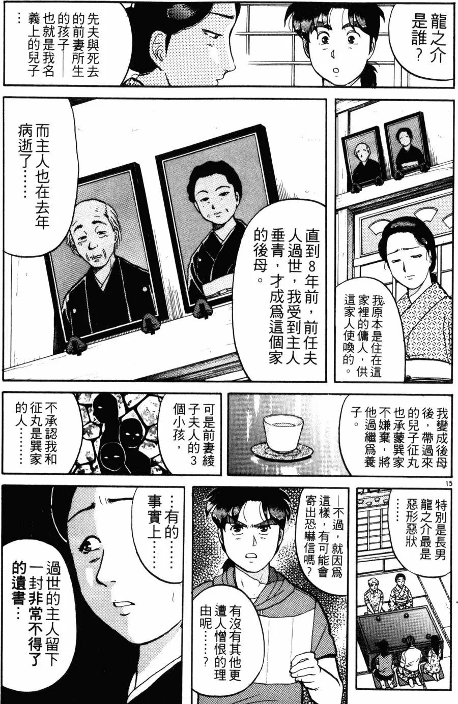 第11卷