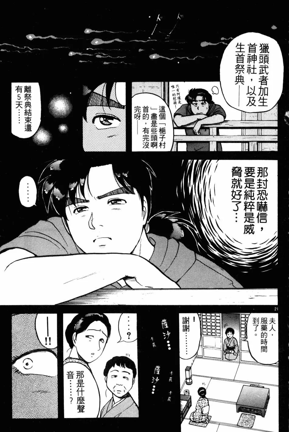 第11卷