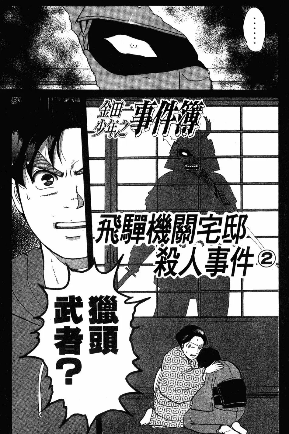 第11卷