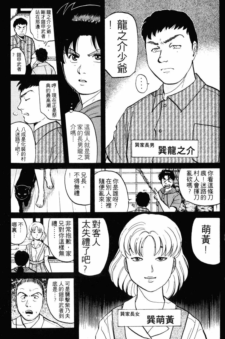 第11卷