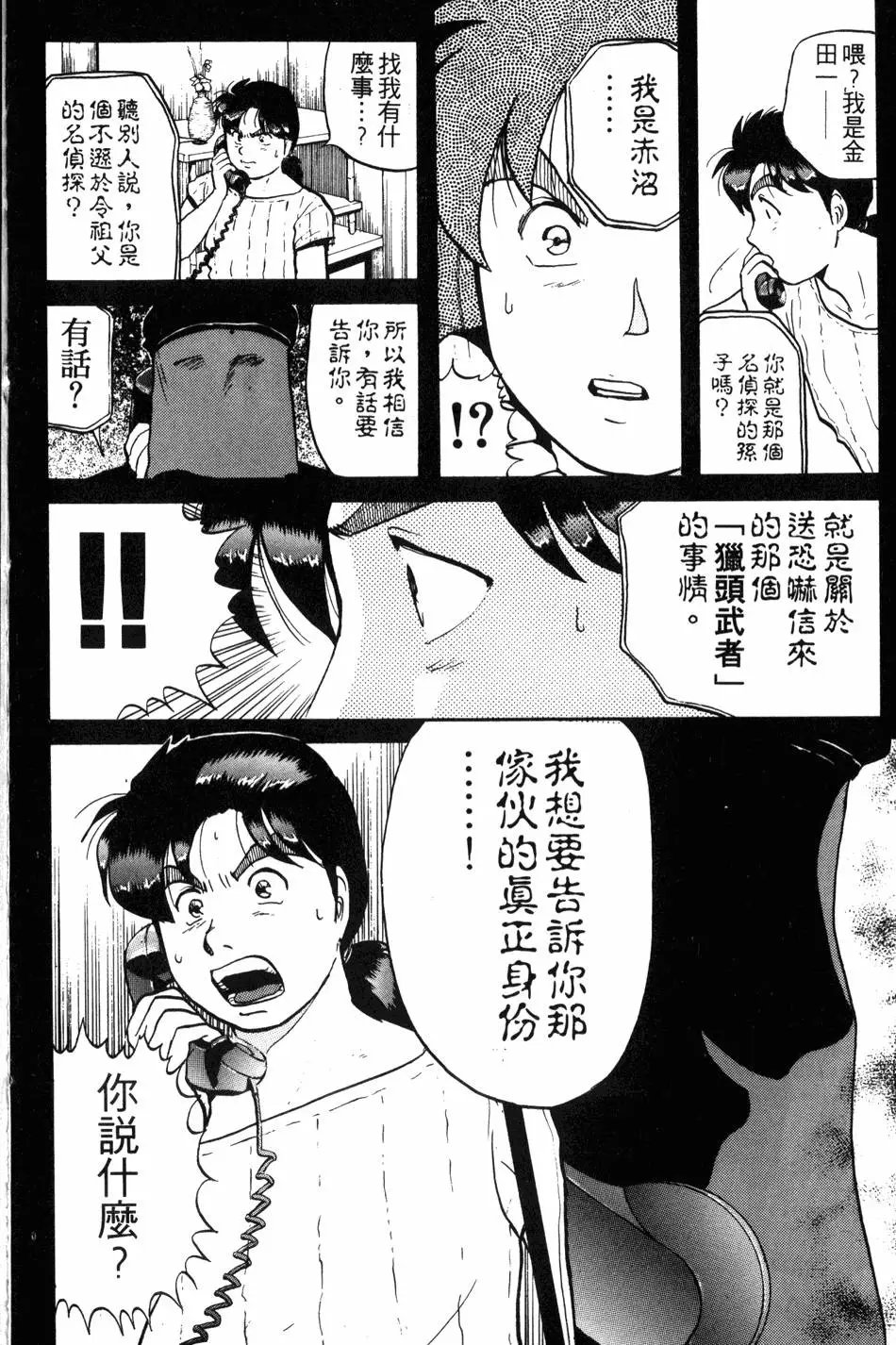 第11卷