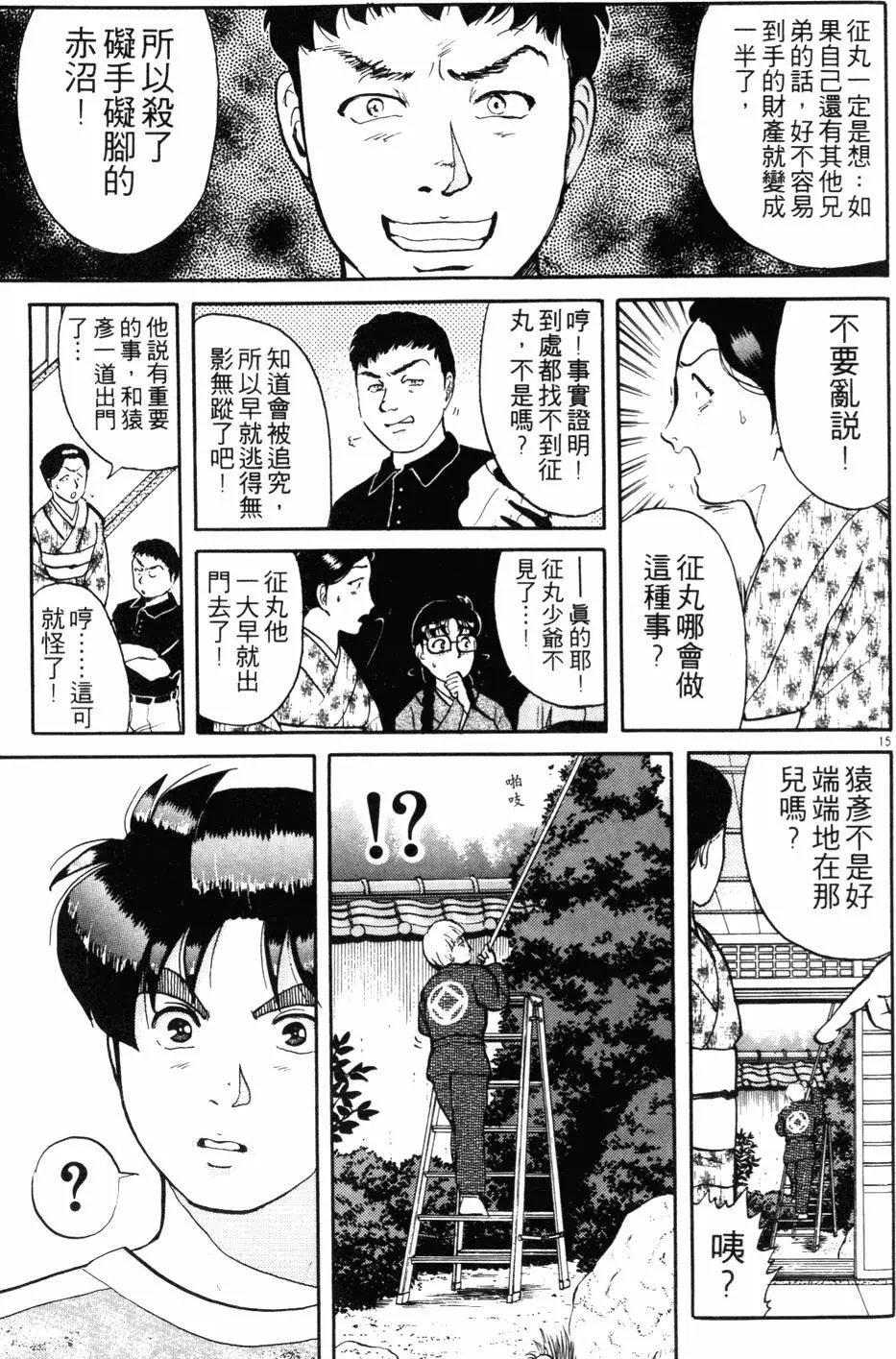 第11卷