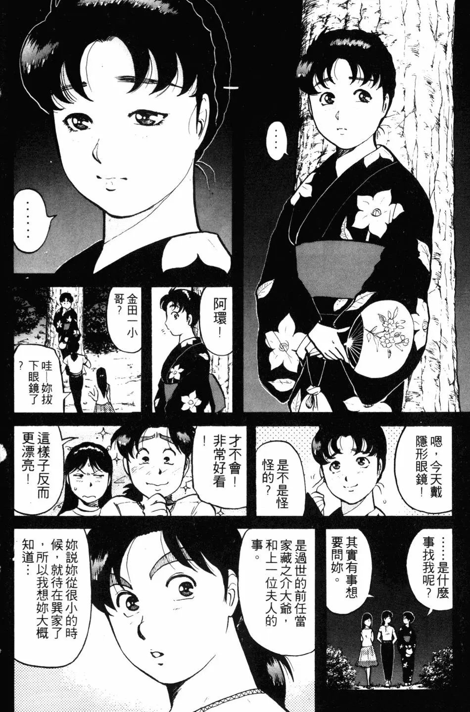 第11卷