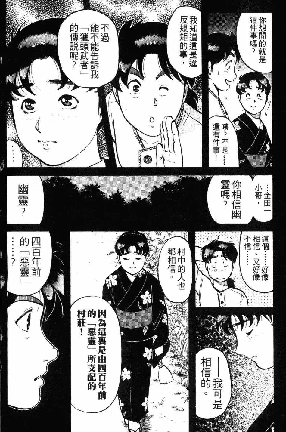 第11卷