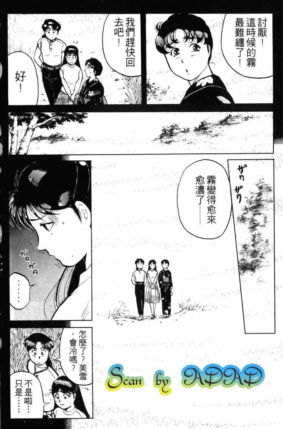 第11卷