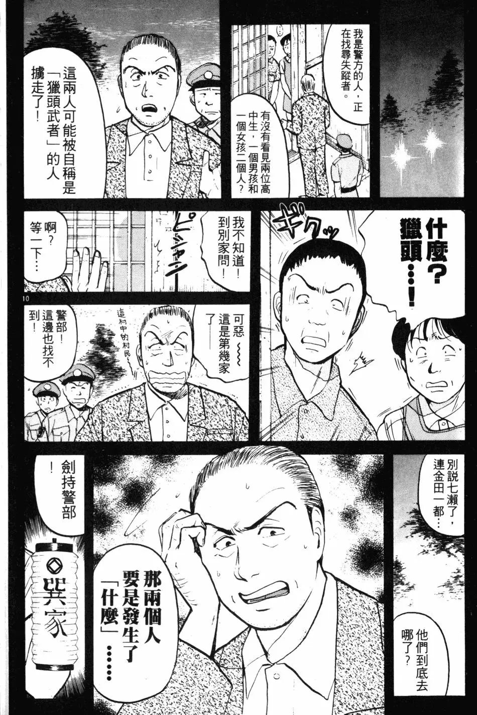 第11卷