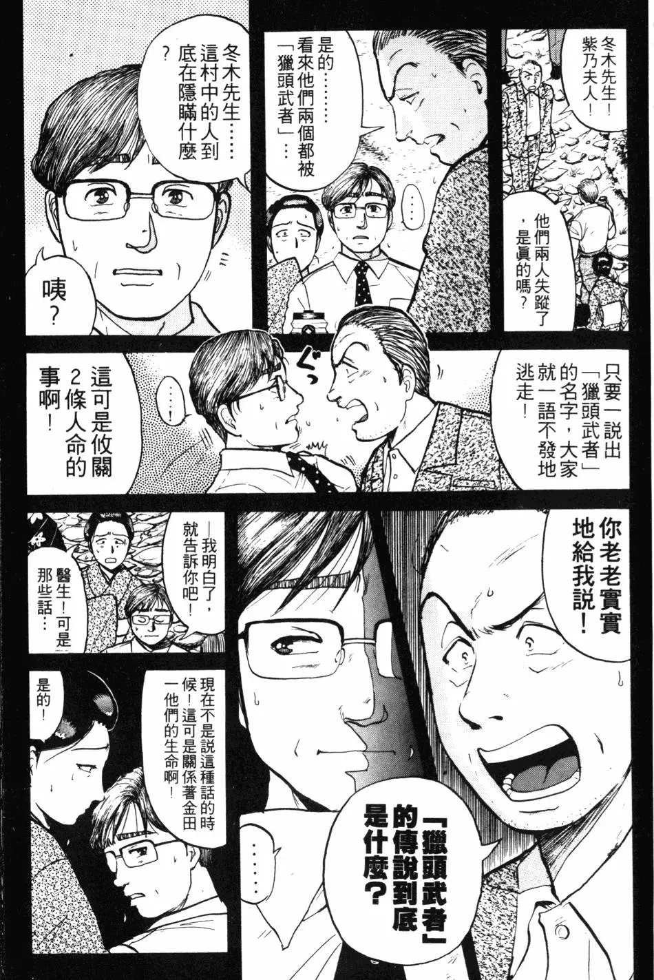 第11卷