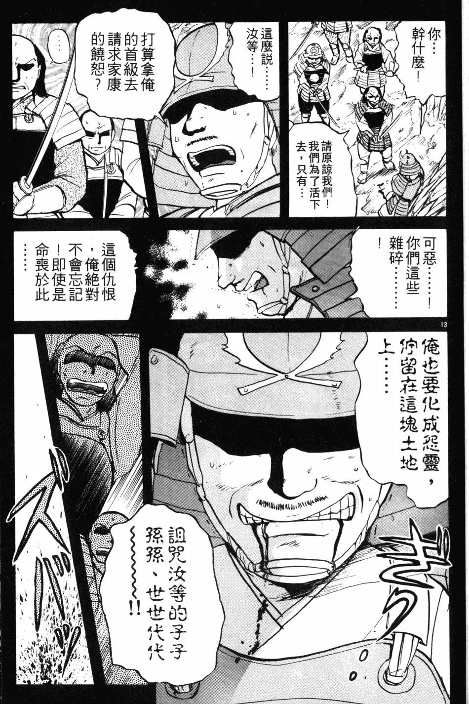 第11卷