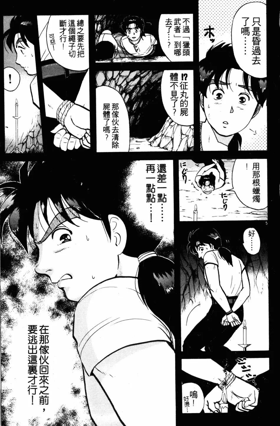 第11卷