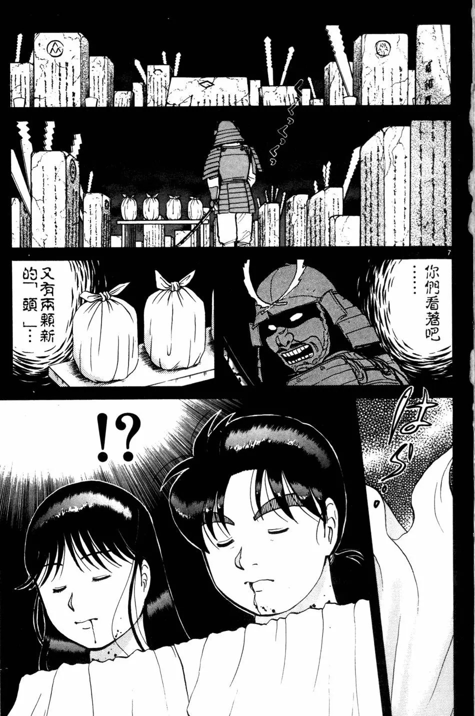 第11卷