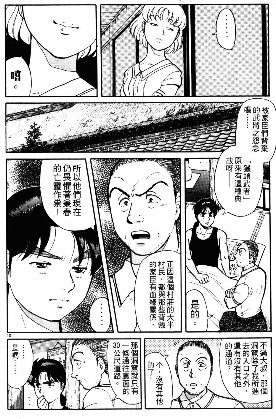 第11卷